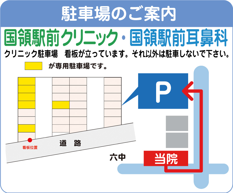 アクセスマップ