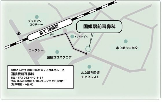 アクセスマップ
