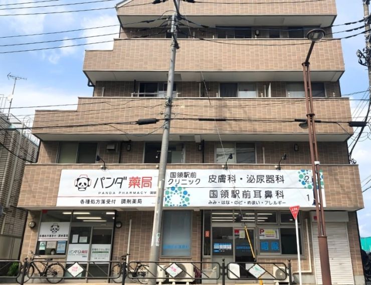 国領駅前耳鼻科 医院外観